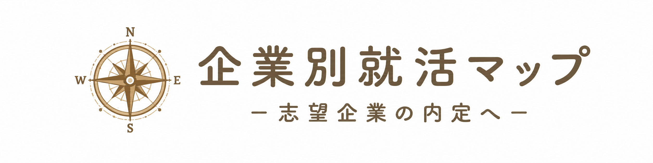 企業別就活マップ